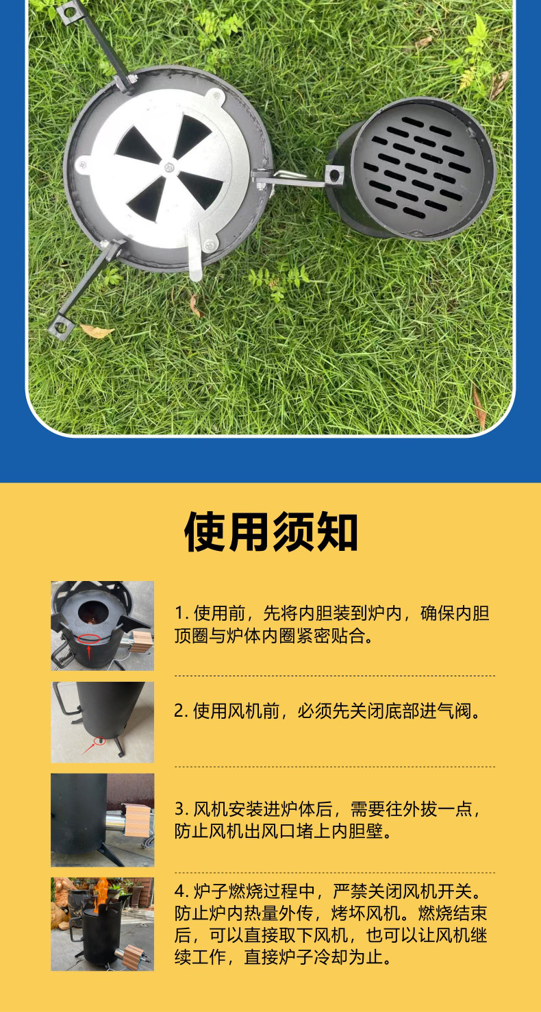 Мангал 柴火炉无烟柴火炉无油烟车载钓鱼露营柴火炉户外便携式旅行气化炉 Up pure