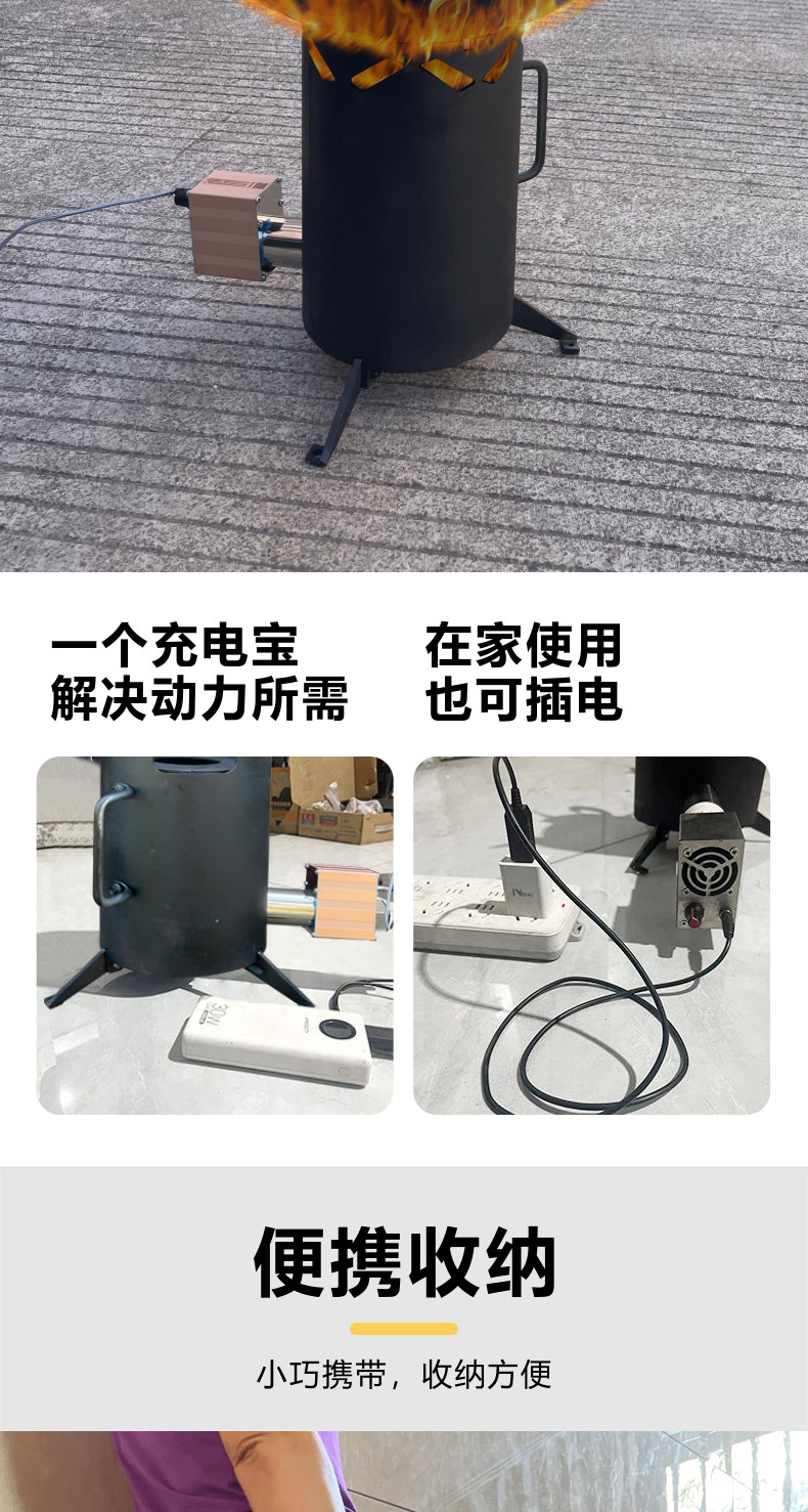 Мангал 柴火炉无烟柴火炉无油烟车载钓鱼露营柴火炉户外便携式旅行气化炉 Up pure