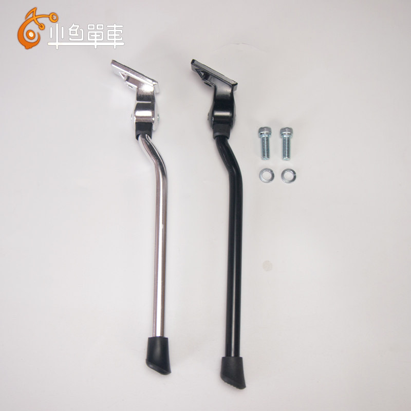 Folding bike foot brace bike bracket foot brace 20 inch side brace side bracket side kick unilateral foot brace-Taobao