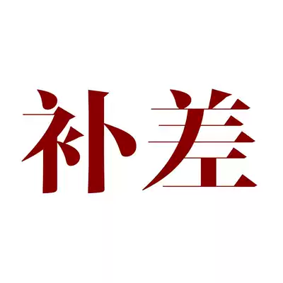 Topping up dedicated hyperlinks