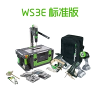 WS3E Стандартное издание