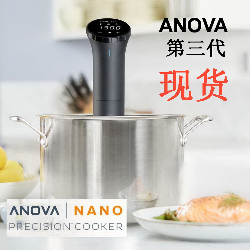 Anova 3rd generation cryogenic slow cooking machine culinary molecular cuisine 2018 NANO Bluetooth Edition 120V