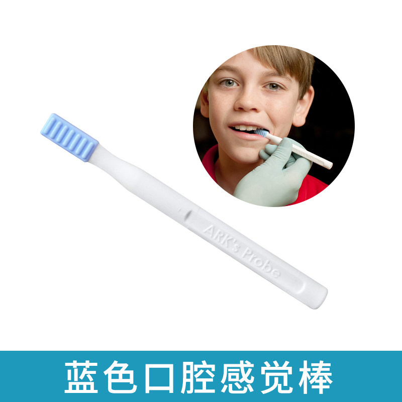 美国口腔感觉棒按摩棒儿童宝宝口肌流口水口唇舌头感知觉训练工具