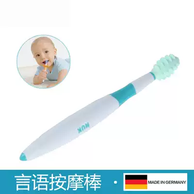 Germany NUK oral massage stick baby gum children mouth muscle training oral defense perception rehabilitation sensitive