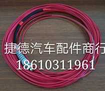 Suitable for KATO optical cable crane optical cable Kato crane optical cable Tadano crane optical cable TADANO optical cable optical fiber