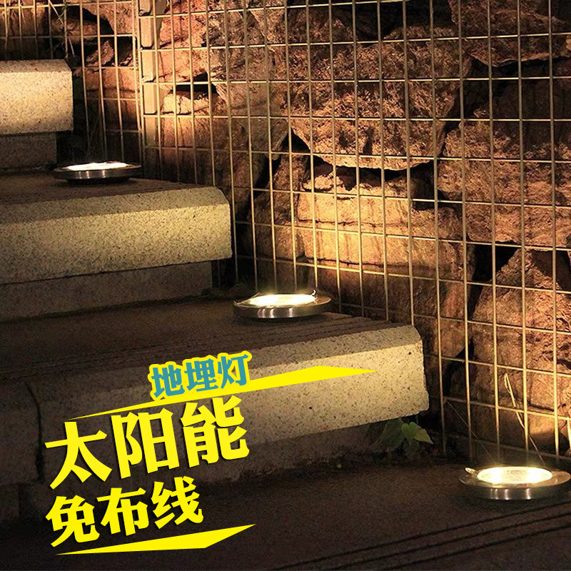 Embedded courtyard outdoor buried lights solar spotlights garden lights yard glass brick lights waterproof street lights