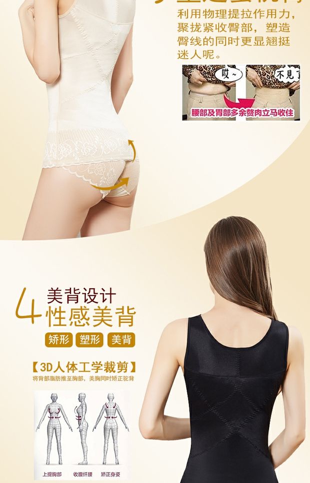 Biện pháp giảm béo làm đẹp mùa thu đông đồ bơi liền thân