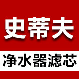 史蒂夫净水器商城