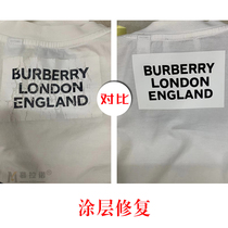 Repair clothing coating strips Ironing clothing repair Luxury goods alteration Tailoring suit darning and trousers hem