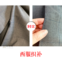 Alteration of suits darning of suits alteration of wool coats without leaving any holes Shanghai tailor shop Murano alterations