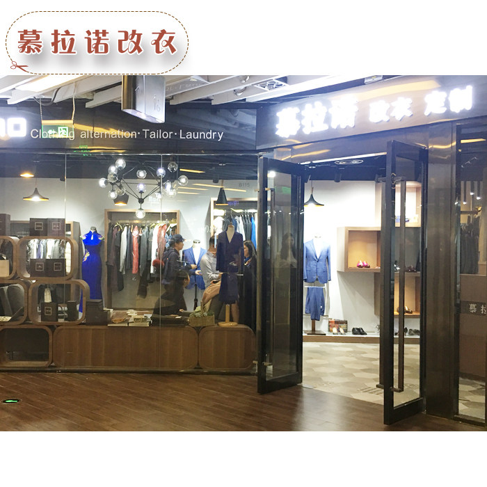 Shanghai Change Suit Weaves fur coat modification down jacket Broken Hole Repair Leather Coat Maintenance Leather for short heat sale
