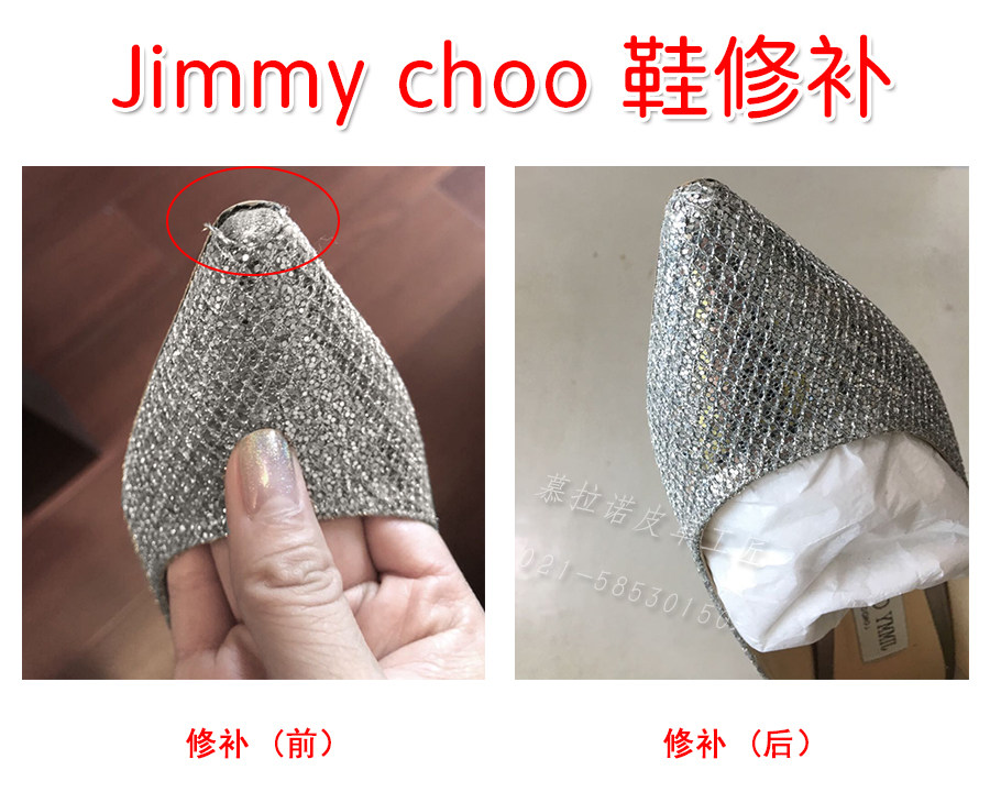Repair shoe JimmyChoo patch sole replacement heel plus abrasion resistant post leather shoes change Murano