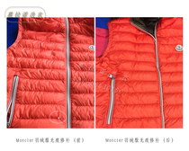 Clothes modification professional suit modification hole-free darning of down jacket darning of trousers trousers hem modification leather jacket shortening