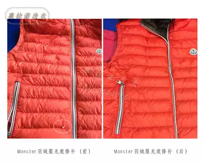 Revised clothes professional suits modified down jackets with holes without marks, woven trousers and trousers, short leather clothing