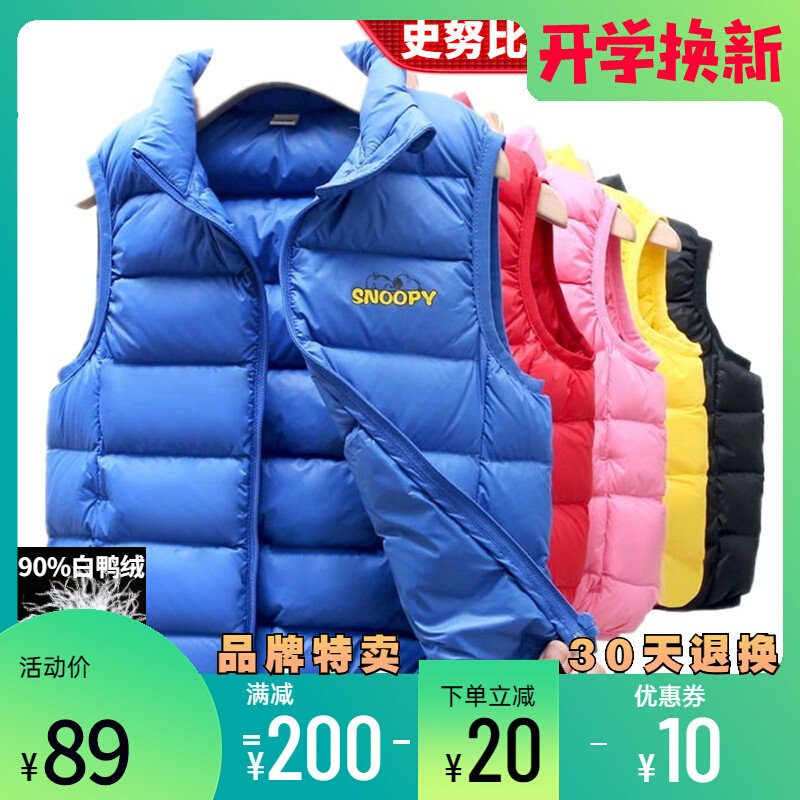 Snoopy children's down vest outer wear warm inner bladder boys and girls light white duck down baby vest autumn and winter