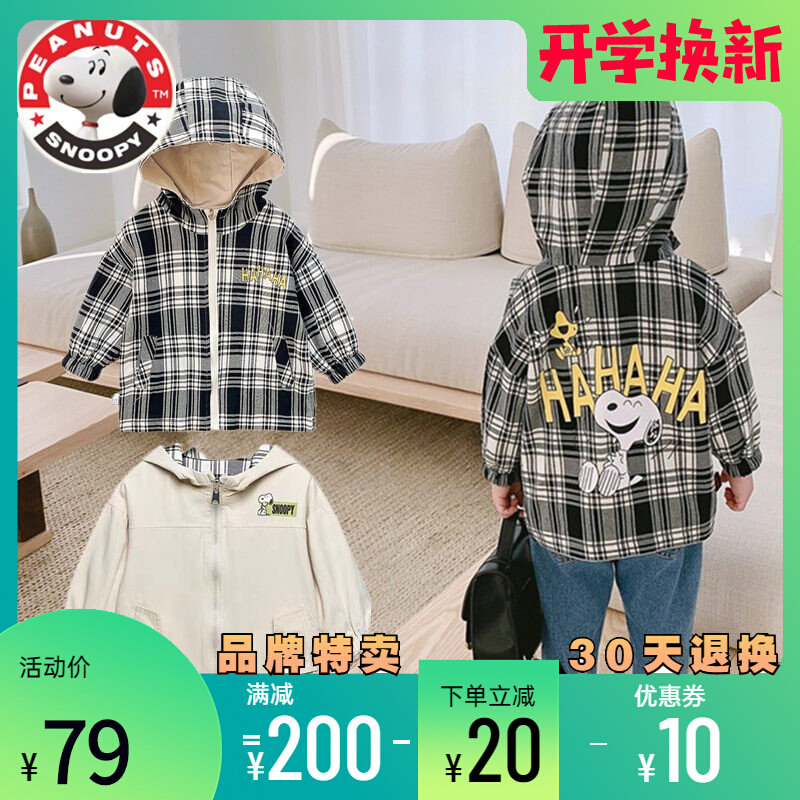 Snoopy brand children's clothing spring and autumn children's jacket double-sided wear boy jacket baby plaid top middle and small children
