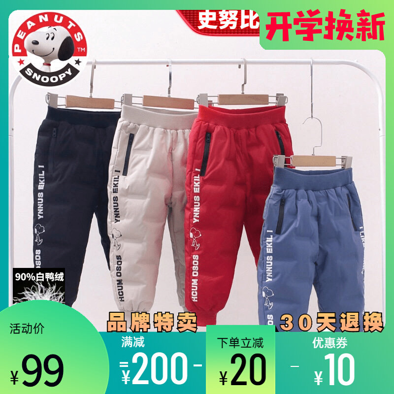 SNOOPY Snoopy Children's Down Pants Thickened White Duck Down Inside Outer Wear Baby Warm Pants Boys and Girls Pants Winter