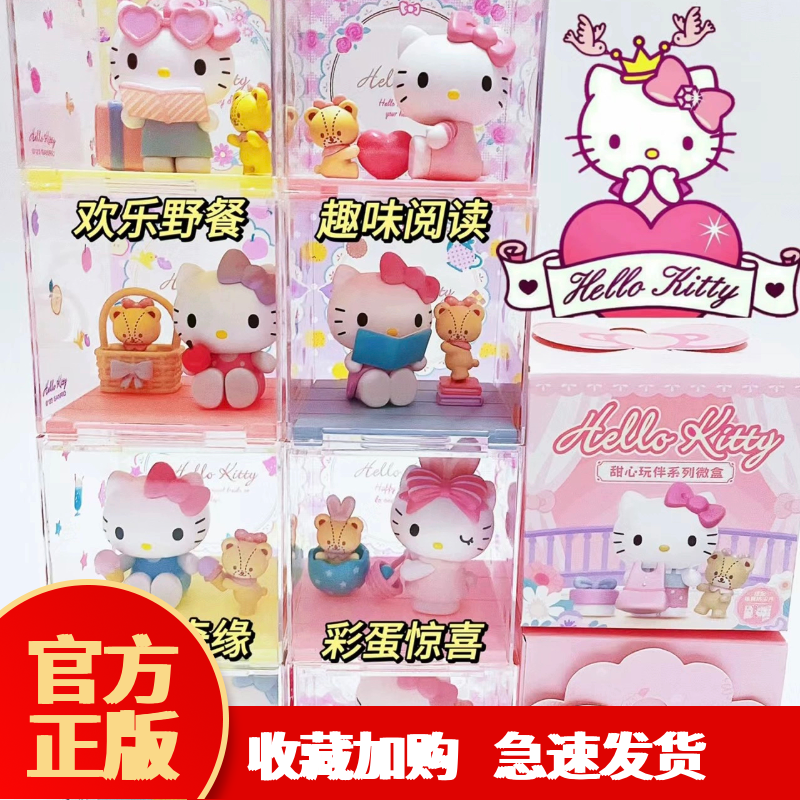 Hello Kitty, hello Kitty, мини-фигура