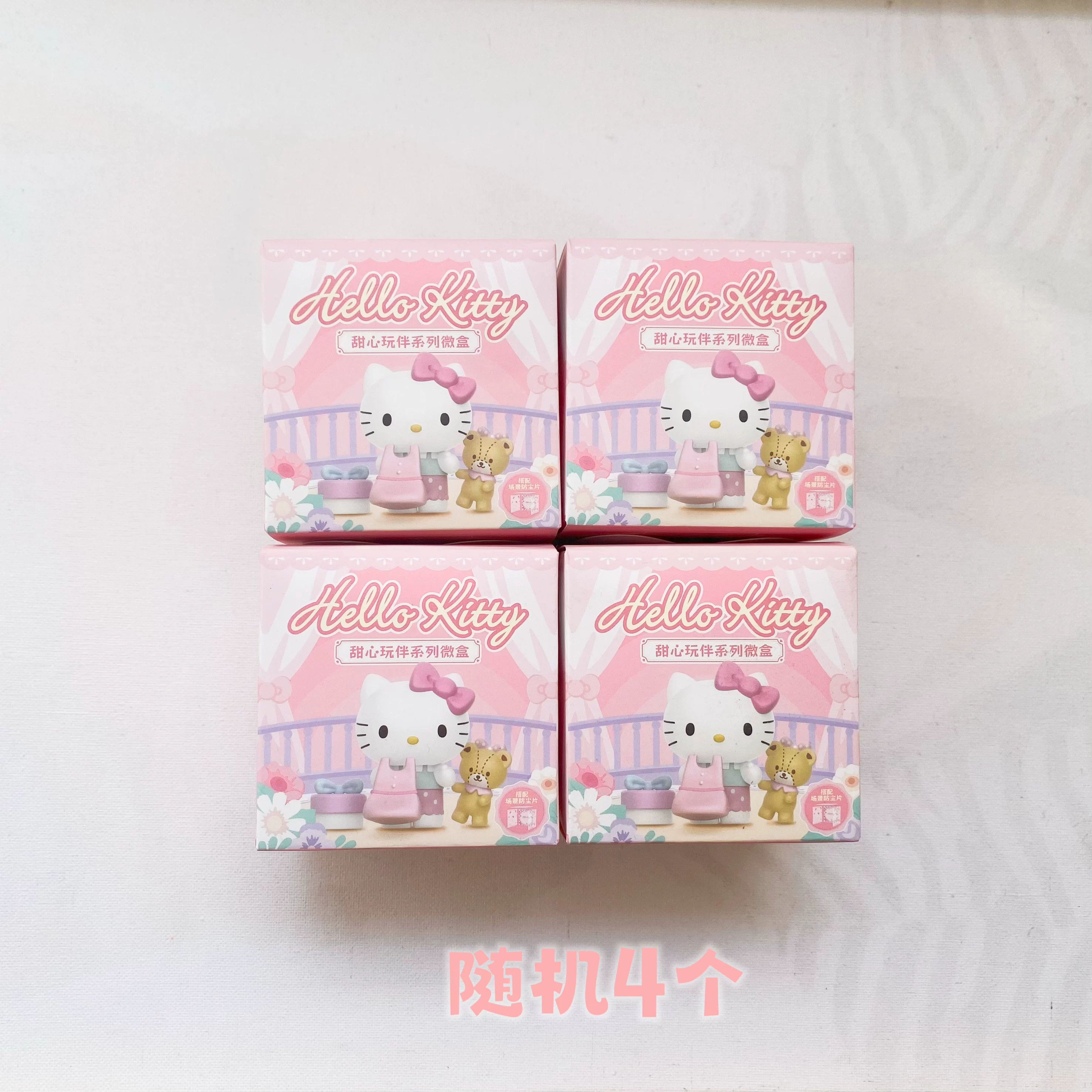 Hello Kitty, hello Kitty, мини-фигура