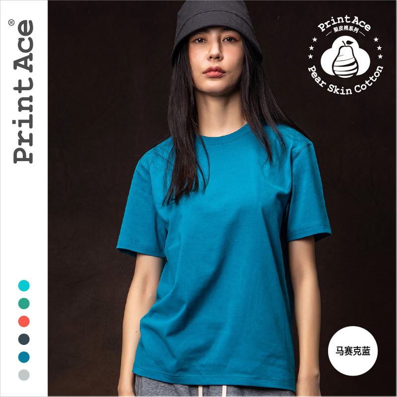 Printace Vintage Pear Skin Cotton Touch Colorful Multi-Color Tube Woven Seamless Round Neck Basic t 6300 Styles
