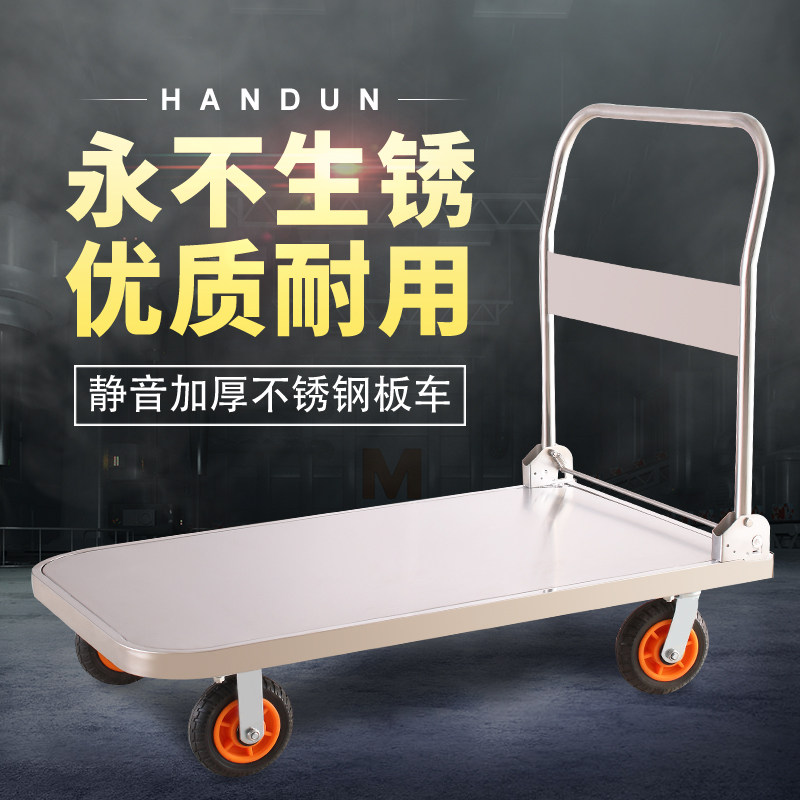 Stainless Steel Flat Truck Trolley Mute Stroller Carrying Car Pushcart Home Passfold Small Cart Pull Goods Light