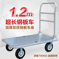 Steel Sheet Trolley Thickened Flatbed Truck Pull Grocery Trolley Folding Trailer Truck Pushcart Porter 4 Wheels Muted