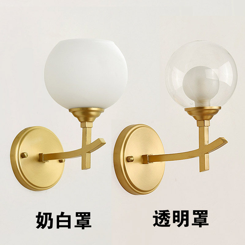 American all-copper wall lamp gangway stairs bedroom headboard lamp E27 exchangeable bulb G9 triple color light LED can be 110V