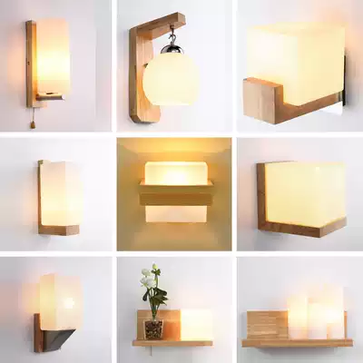 Japanese-style solid wood wall lamp background wall living room bedroom bed head lamp E27 replaceable bulb three-color LED can be 110V