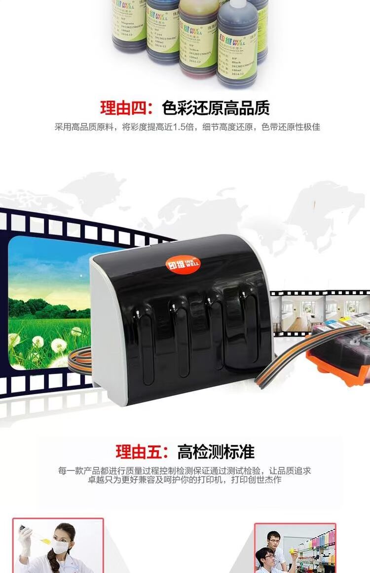 Invitro tương thích với máy in HP HP 685 4615 4625 5525 3525 6525 với hệ thống hộp mực - Phụ kiện máy in