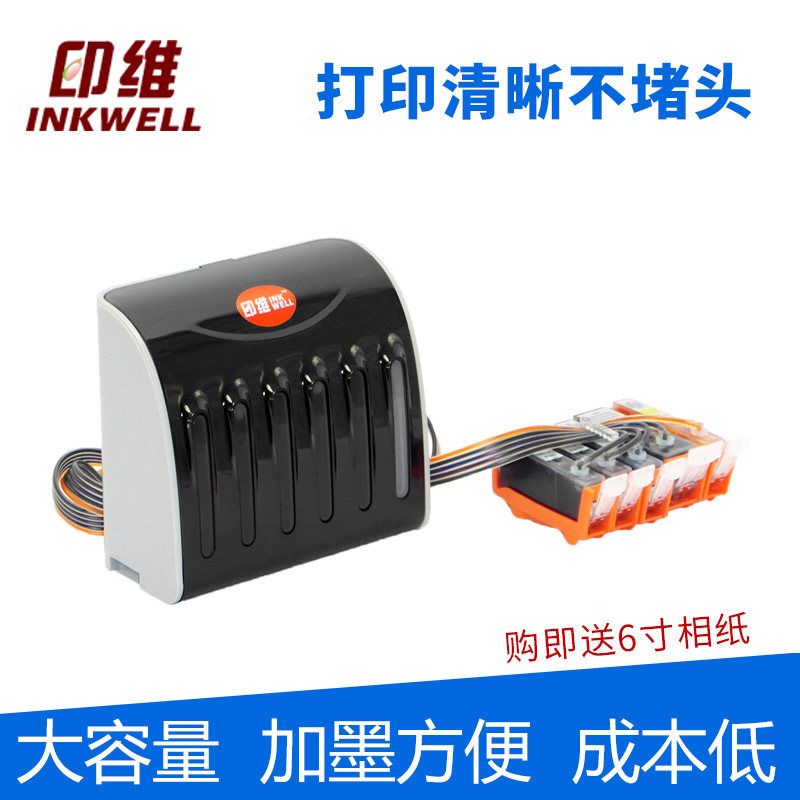 Canon ix6580 continuous ink supply system ink cartridge 825 826 IP4880 IP4980 MG5280 MG5180 MG538