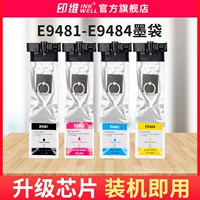 Epson, совместимый картридж, чернила, принтер, E9481, T9491, C5790, 5790A, C5290, 5290A, C5210, 5210A, C5710, 5710A, T9481