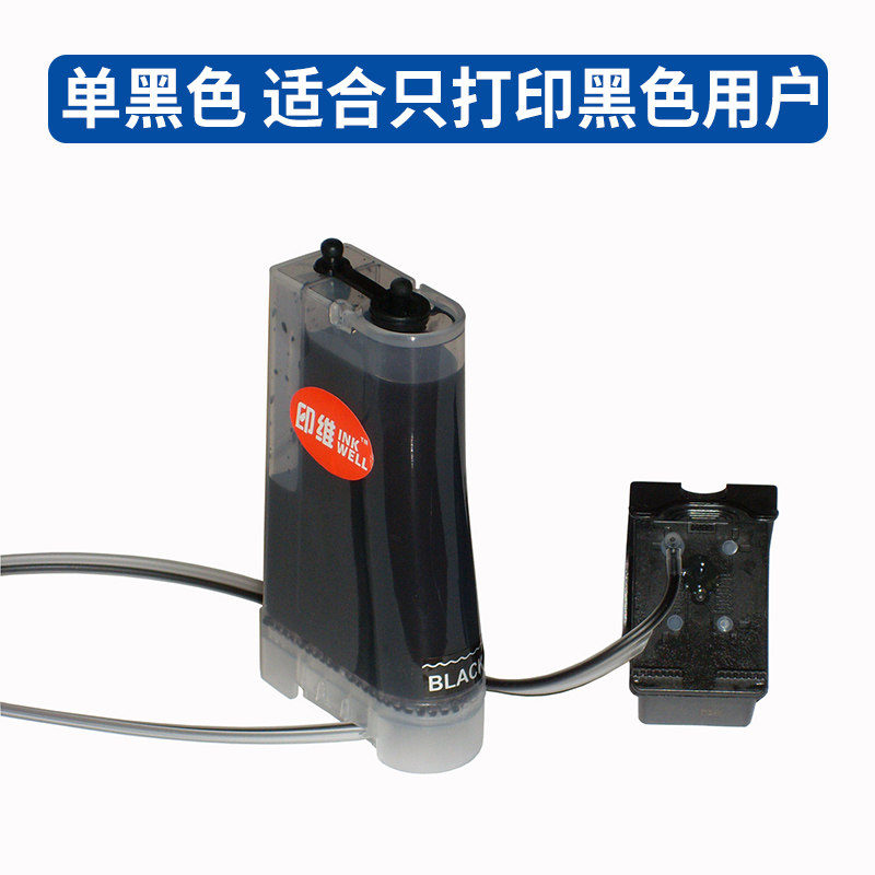 Yinwei canon MX498 MG2580S MG2580 MG2400 2980 3080 TS3180 TS3380 TS