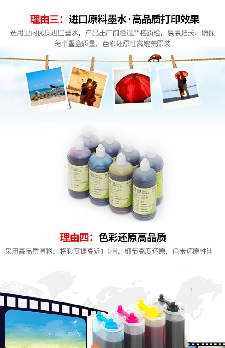 Invitro cho máy in Canon 745 746 MG2470 MG2570 MG2970 MG3070 MG2570S MX497 với hộp mực hệ thống - Phụ kiện máy in trống gạt máy in