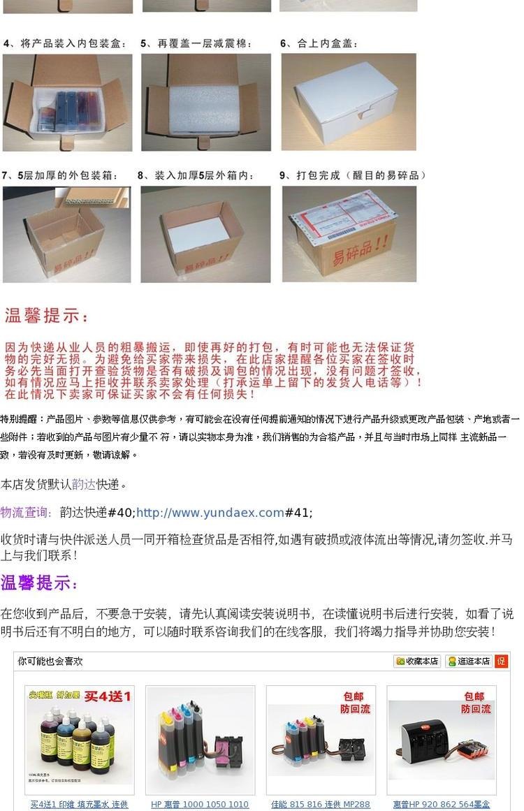 Invitro cho hộp mực HP HP703 cho hệ thống cấp mực máy in K109a K109G K209a K209G K510a D730 F735 - Phụ kiện máy in gạt mực máy in hp