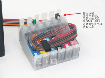 印维 兼容爱普生 R270 R290 R390 RX590 690 T50 打印机连供墨盒