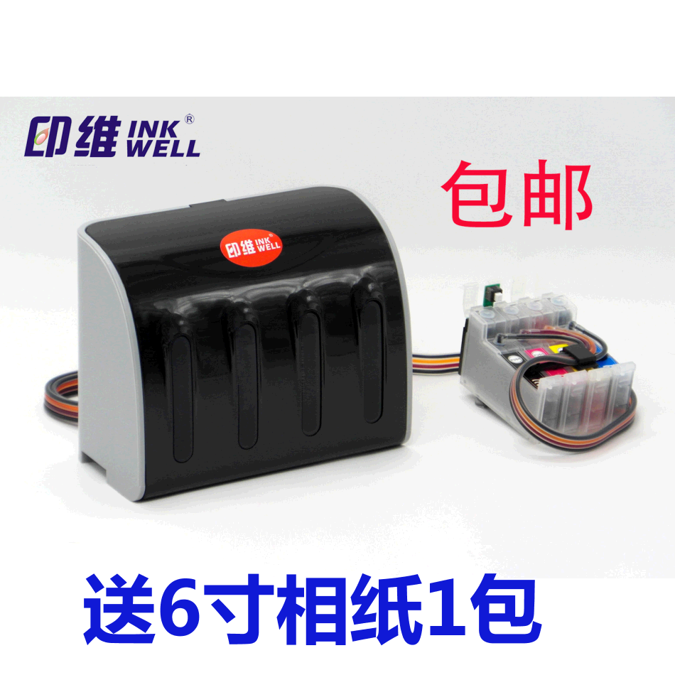 Printer compatible EPSON ME30 300 360 80W 700FW 600F 510 520 CX9300F CX5500 