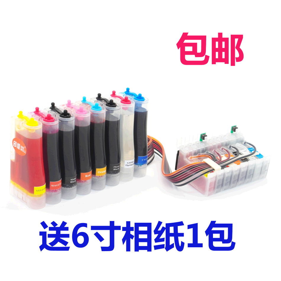 Printing and maintenance compatible EPSON EPSON R2000 R2000S R800 R1800 R1900 printer with ink supply system Ink cartridge ink supply