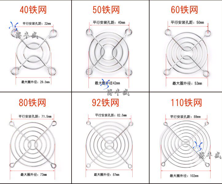 Ventilator Protective Mesh Iron Mesh Metal Fan Mesh Hood 4 5 6 7 8 9 12cm 40 40 70 70 90120