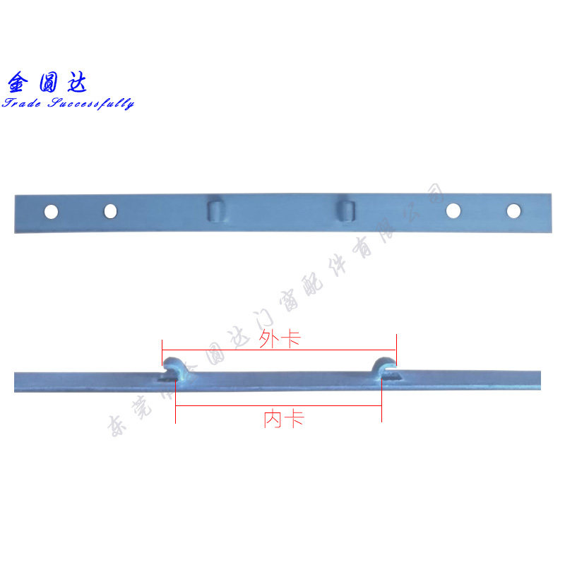 Card position fixing sheet aluminum alloy plastic steel doors and windows 50 single double 14 wide 75 cascades aluminum extrusion material 85 90 wide step pull strip