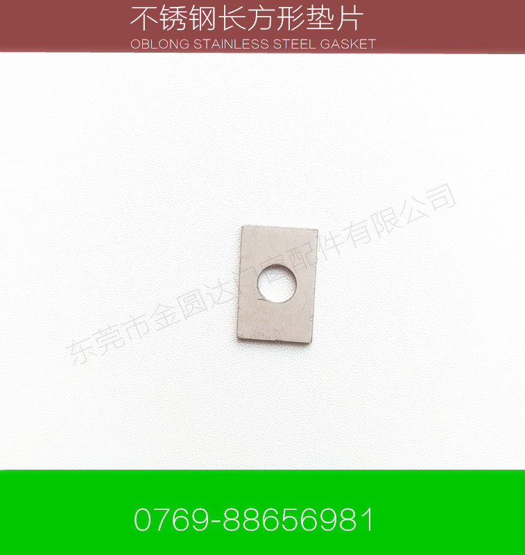 Rectangular gasket window wind support hingescrew square gasket door and window curtain wall stainless steel sliding