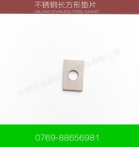 Rectangular gasket window air support hinge screw square gasket stainless steel sliding support cushion for door and window curtain wall