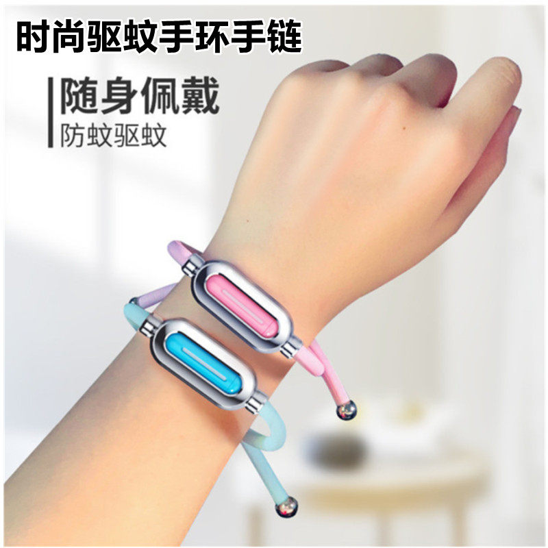 Summer Honey Mosquito Repellent Bracelet Bracelet Architecture Long-term Tanker Children's Goods Couple Hand Students