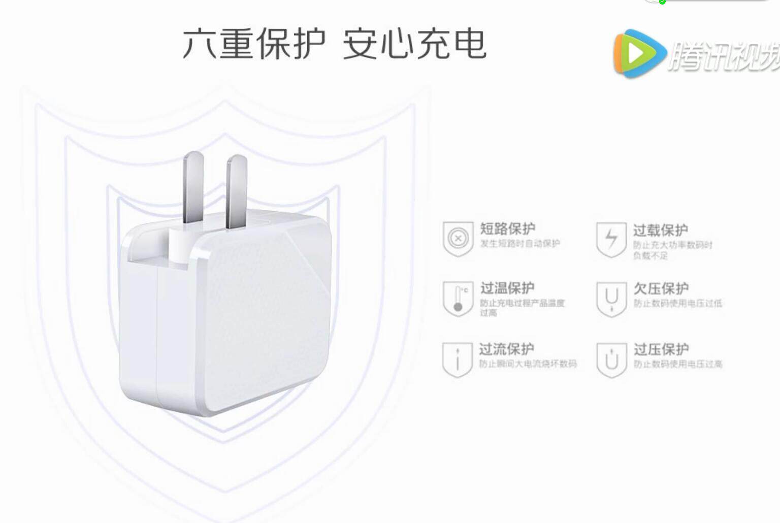 chargeur AOLEAKY - Ref 1294666 Image 14