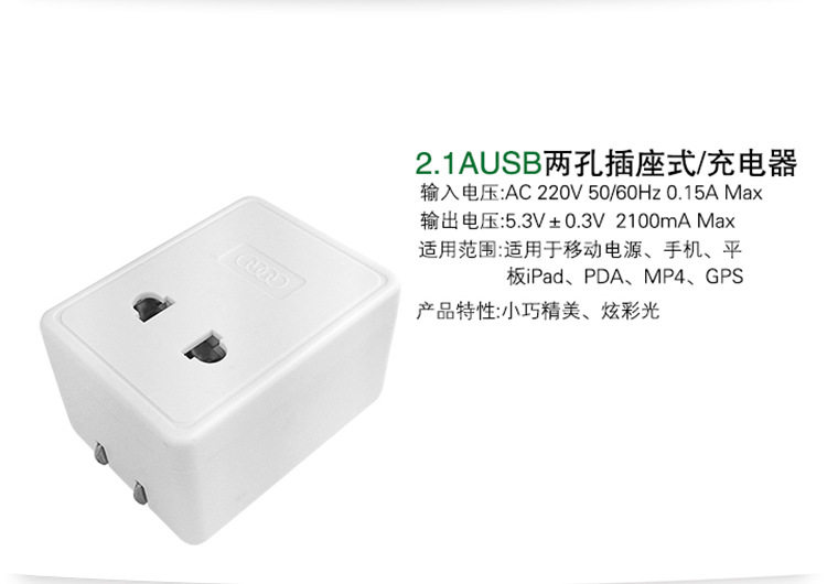 chargeur AOLEAKY - Ref 1293998 Image 9