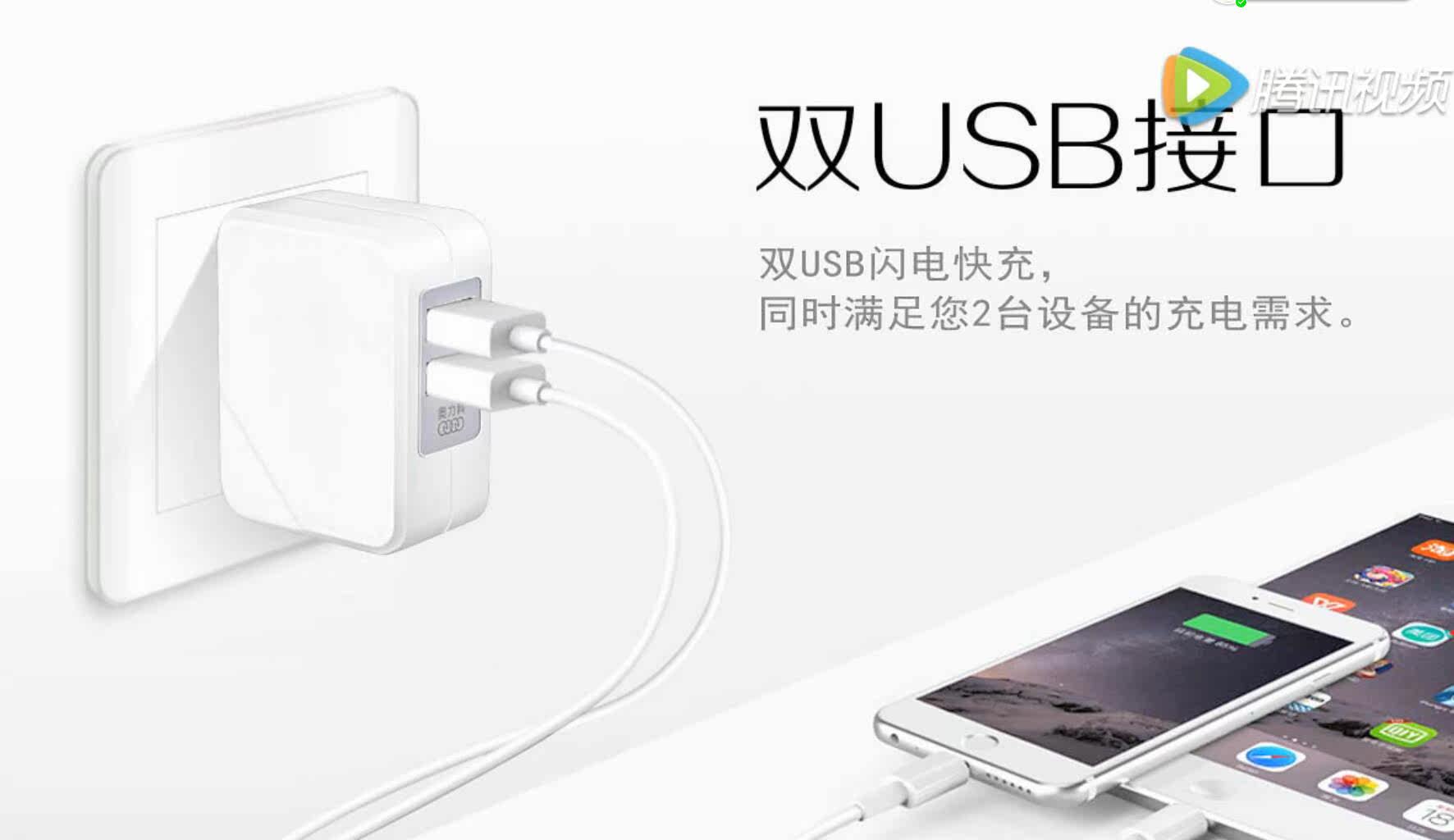 chargeur AOLEAKY - Ref 1294666 Image 8