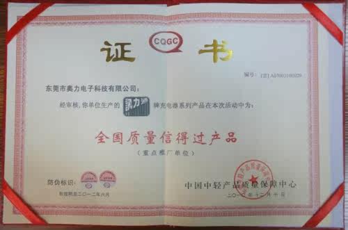 chargeur AOLEAKY - Ref 1294397 Image 20