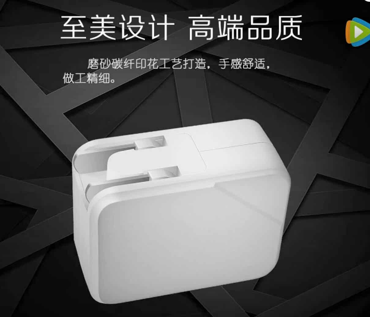 chargeur AOLEAKY - Ref 1294666 Image 7