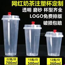 90 calibre thickened disposable injection moulding light cup 500 700ml Heinetea tribute tea transparent plastic milk tea packing cup