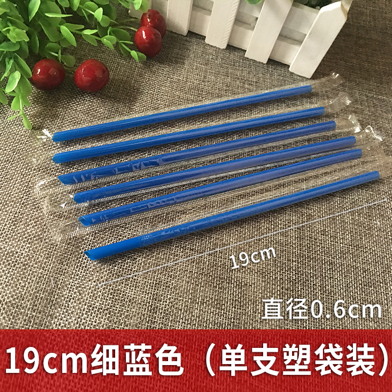 X111 disposable single-branched blue fine straw 19 * 0 6 juice straw soy milk straw pointy independent packaging