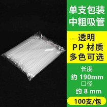 2909 disposable medium coarse transparent 210230190 * 8 independent packaging Simi straw color black orange red ink green